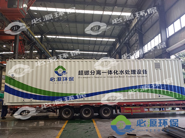 超磁分離的對人類、對環(huán)境有沒有傷害？