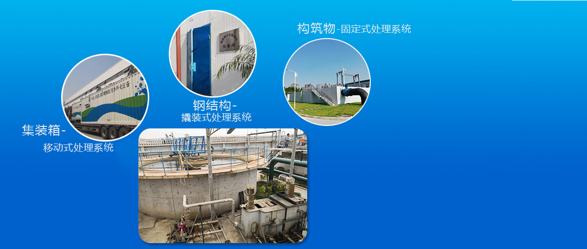 磁絮凝沉淀-?-技術(shù)應用形式