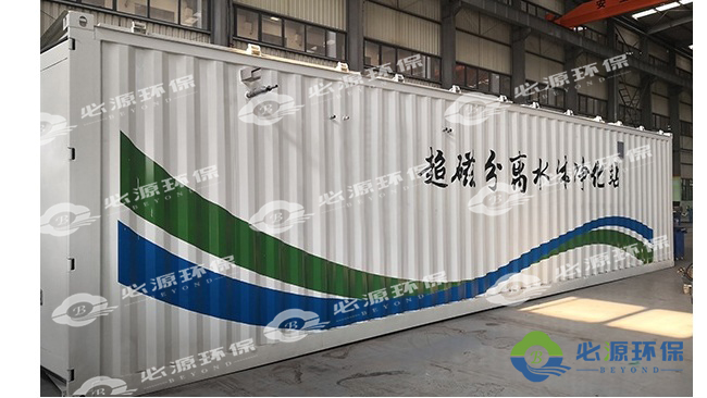 煤礦礦井廢水治理如何實(shí)施？有哪些方法？-蘇州必源環(huán)保