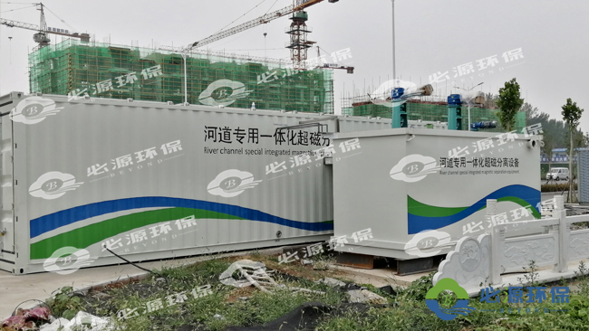 磁分離一體化水處理設備有哪些分類及應用？