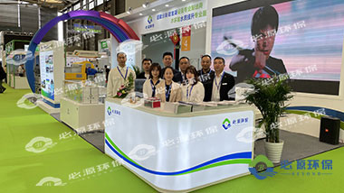 明年再聚首！祝賀【必源環(huán)?！砍晒⒄沟?2屆上海環(huán)博會