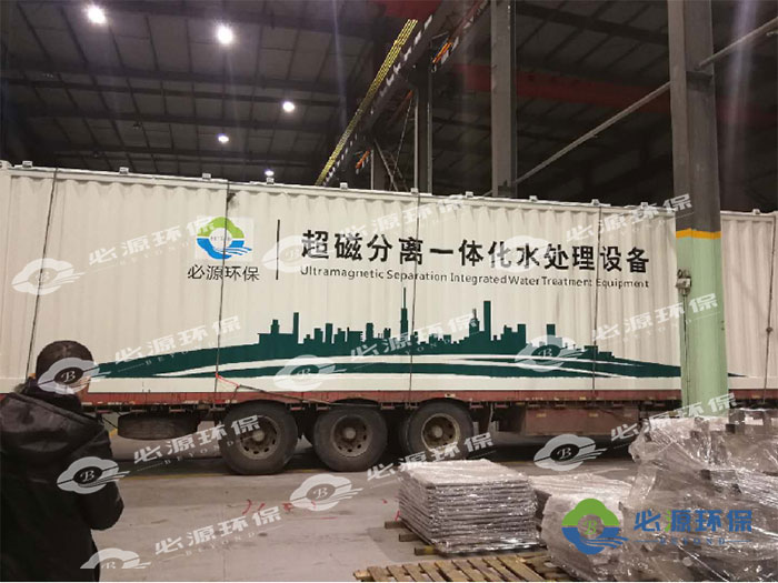 污水處理設(shè)備到出廠場(chǎng)景