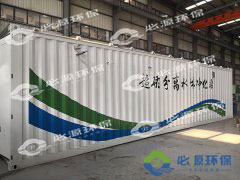 煤礦礦井廢水治理如何實施？有哪些方法？-蘇州必源環(huán)保