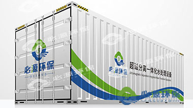 必源設(shè)備成功入選2020年《水污染防治裝備技術(shù)、產(chǎn)品、服務(wù)推介目錄》