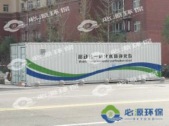 我們來了解下移動式水體凈化站吧